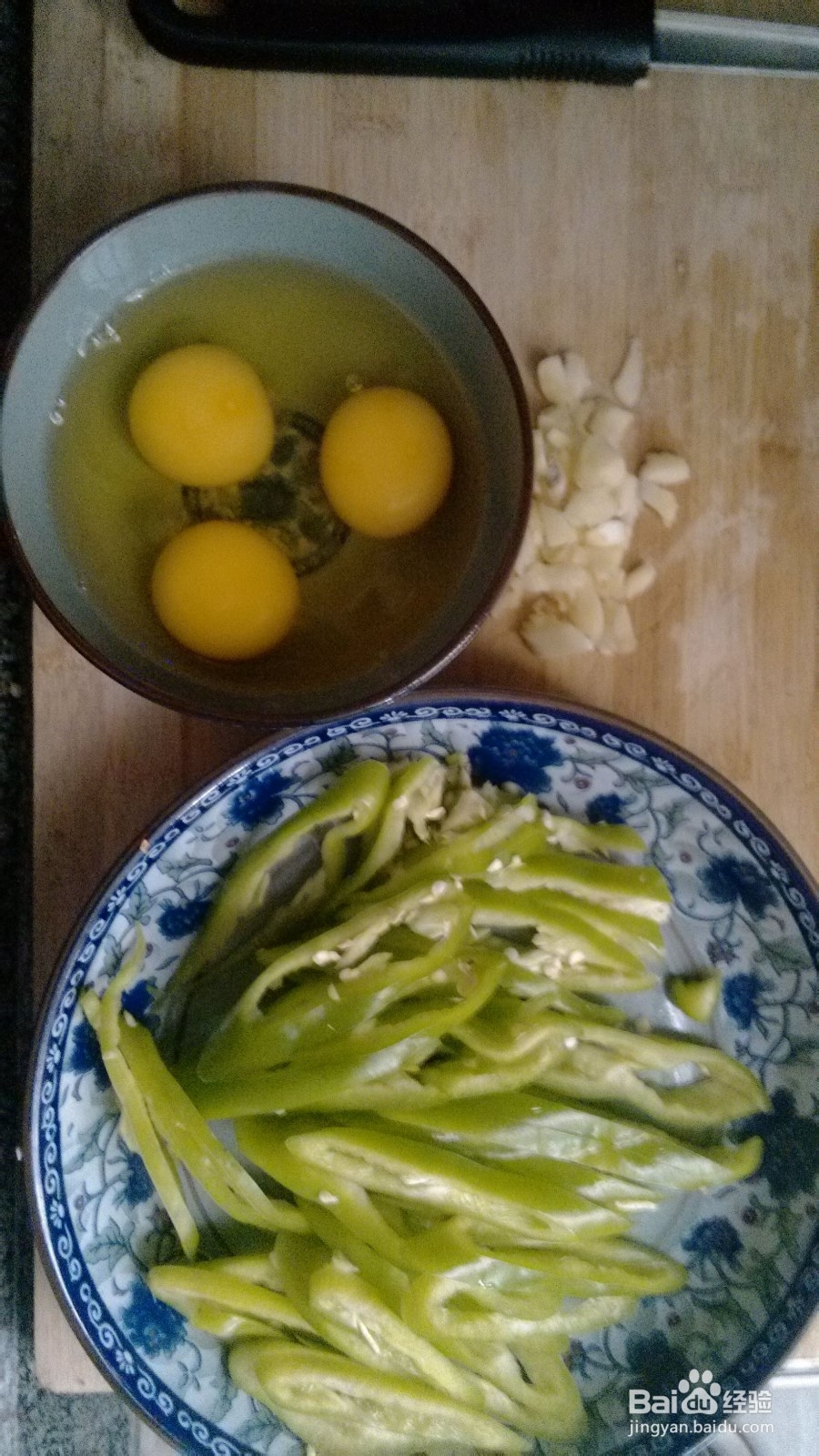 青椒爆炒鸡蛋