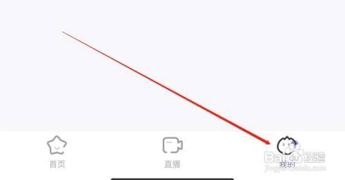 饭角查看我的追剧怎么做