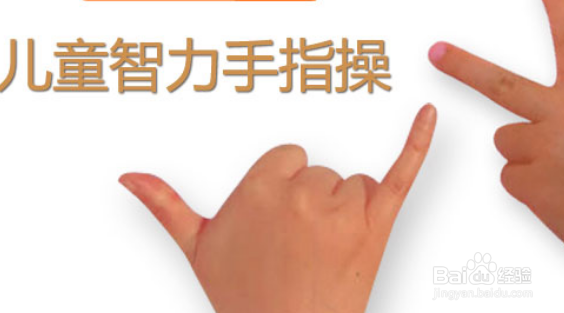 怎样开发孩子灵敏性