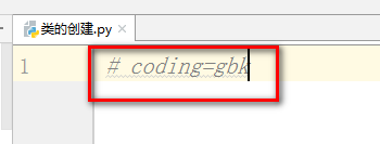 Python教程 类的创建
