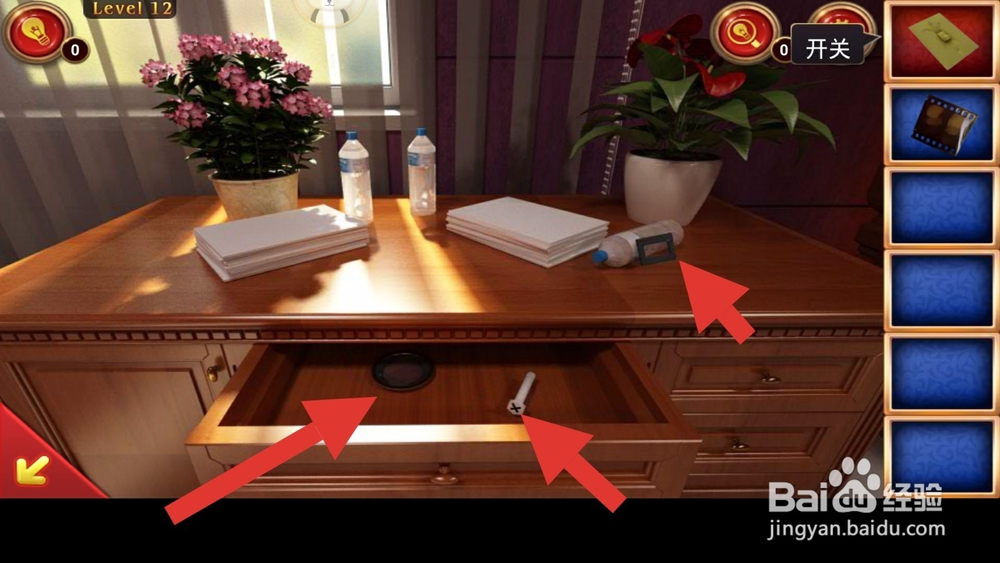 密室逃脱8红色豪宅第十二关怎么过