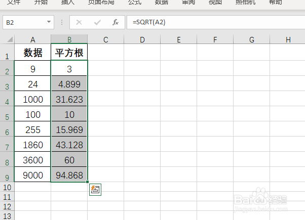 Excel如何对数据开平方根