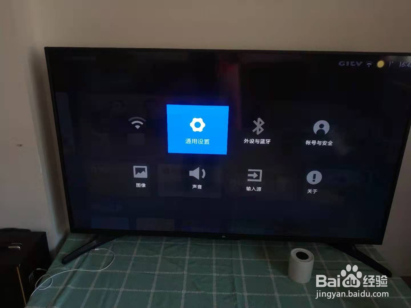 小米电视越来越卡怎么解决