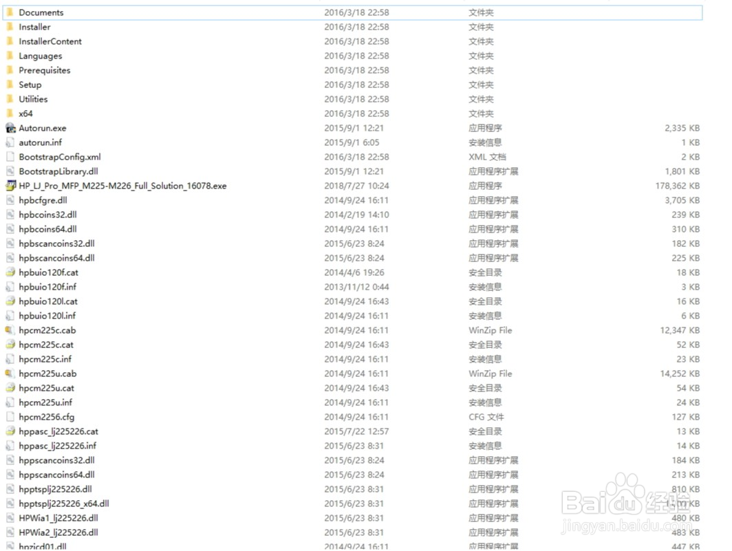 win10电脑使用USB线安装打印机驱动