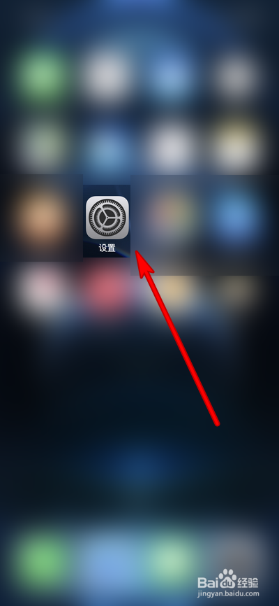 iphone12手机耳机通知在哪设置