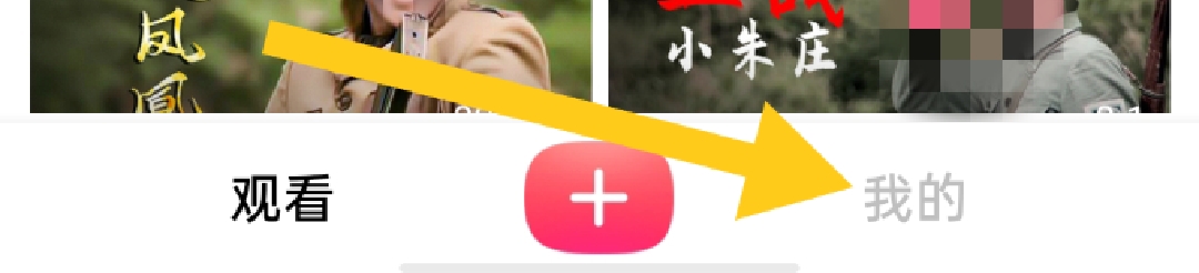 搜狐视频app如何退出账号