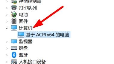 Windows11如何更新计算机设备设备