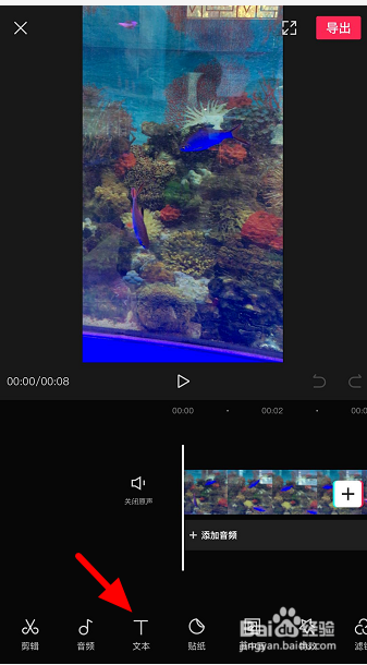 抖音朗读黑屏字幕怎么搞？