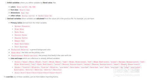Bulma框架的响应与变量简述