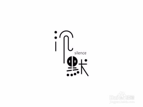 怎么拒绝别人请求的帮助?