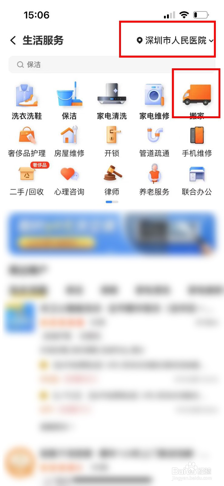 深圳搬家公司一般怎么收费啊?