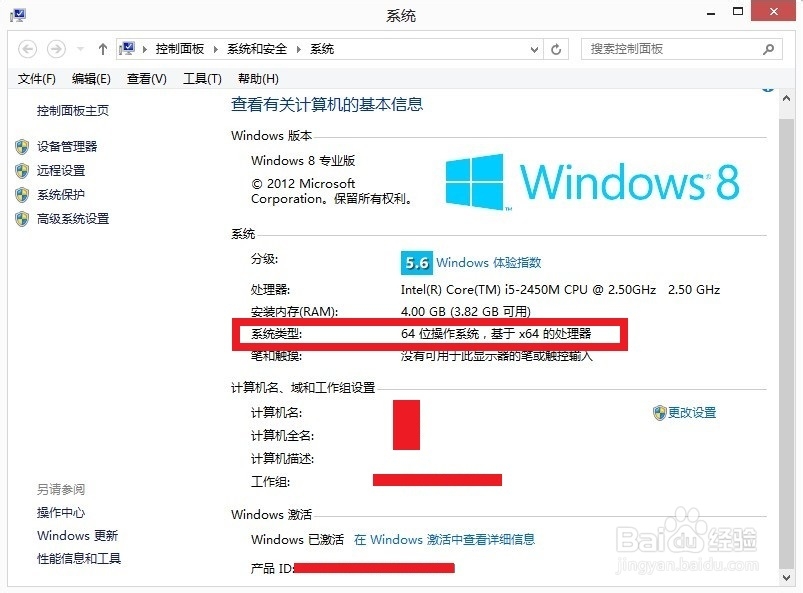WindowsPhone SDK 7.1/8.0精简版安装错误怎么办