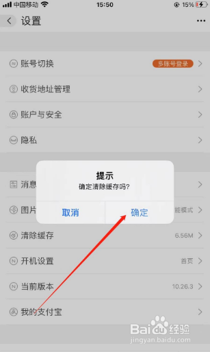 不够内存如何解决？