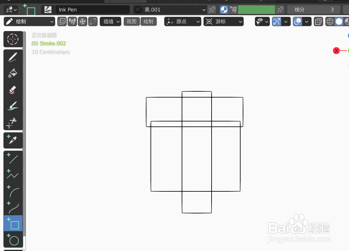 如何使用blender快速设计神秘礼品盒2D简图模型