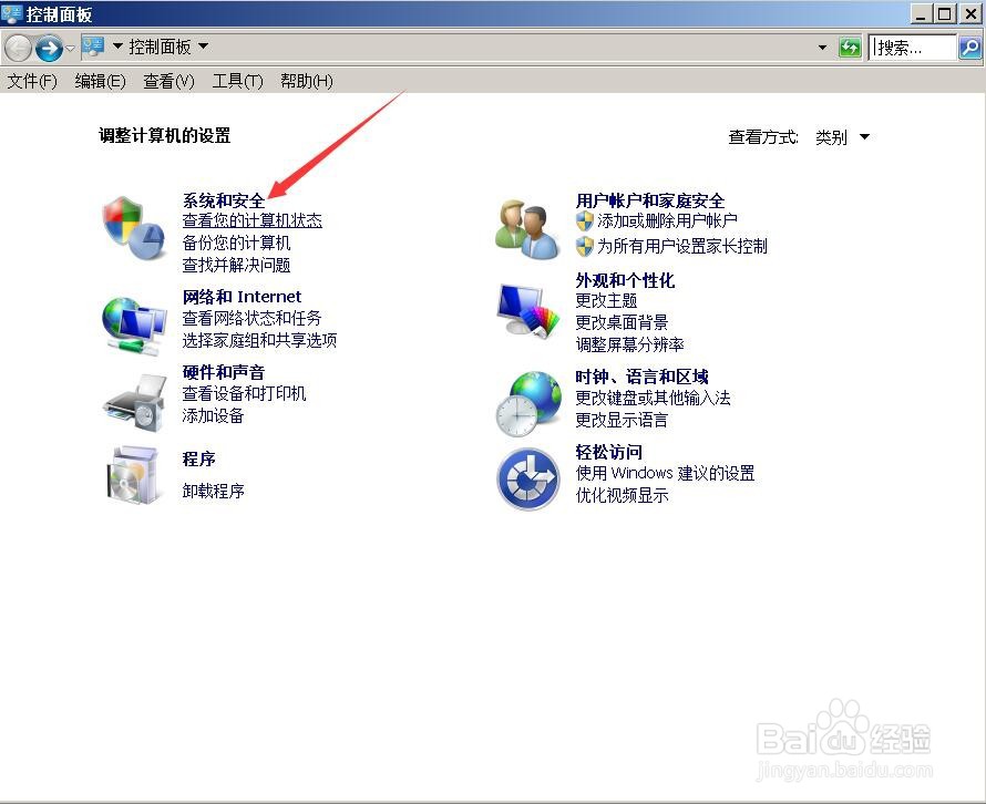 桌面图标字体模糊有毛边怎么办？