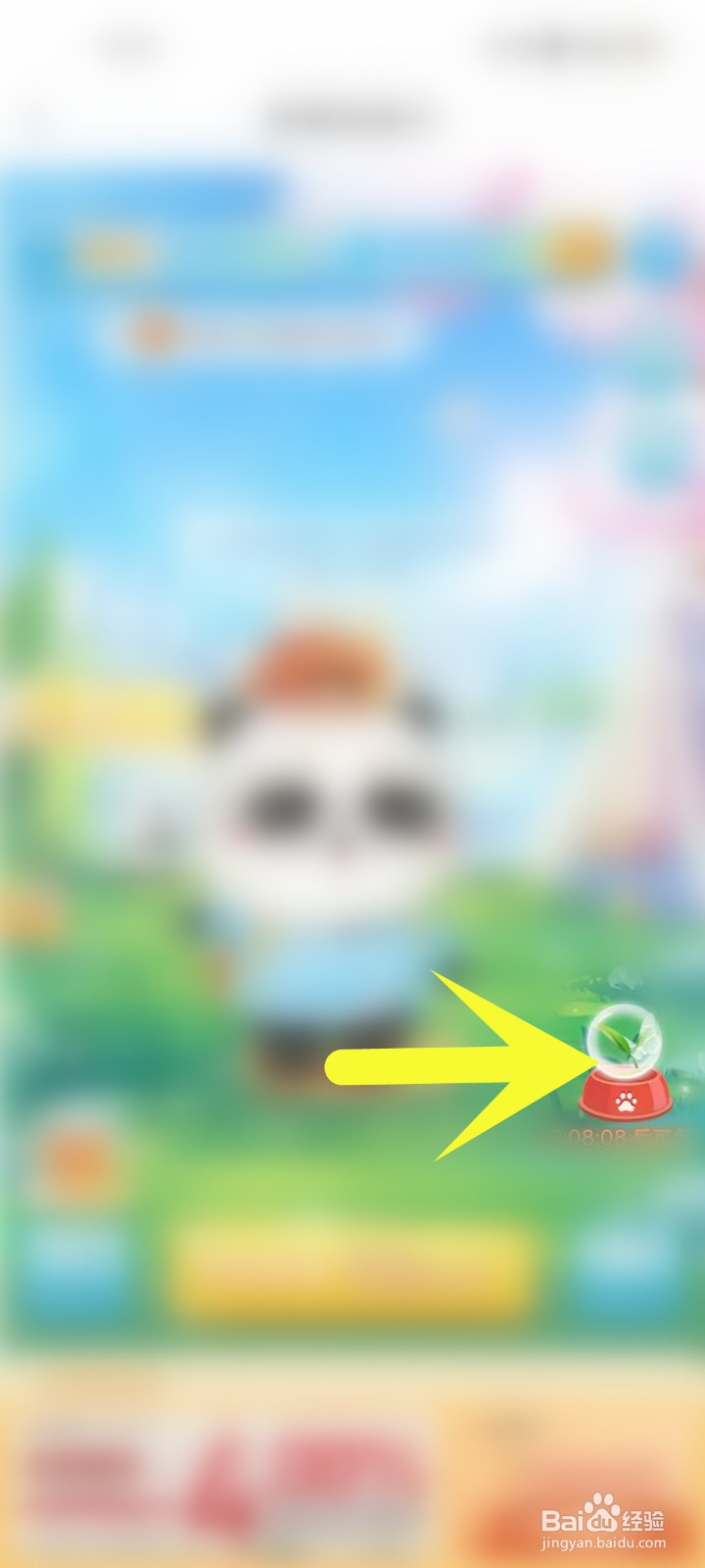 如何查看领取礼物时间