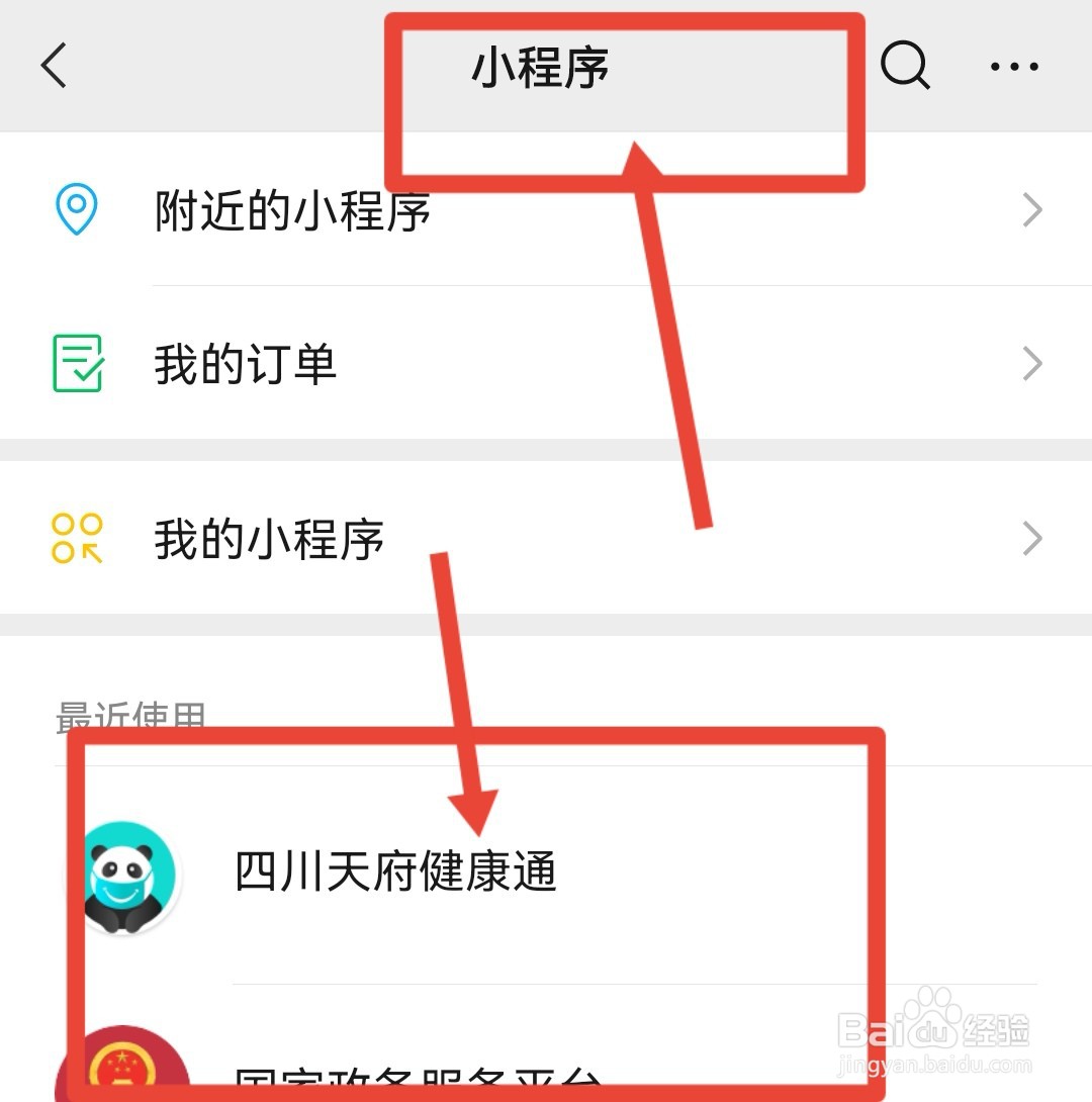 职工养老保险怎么交 个人一年多少钱