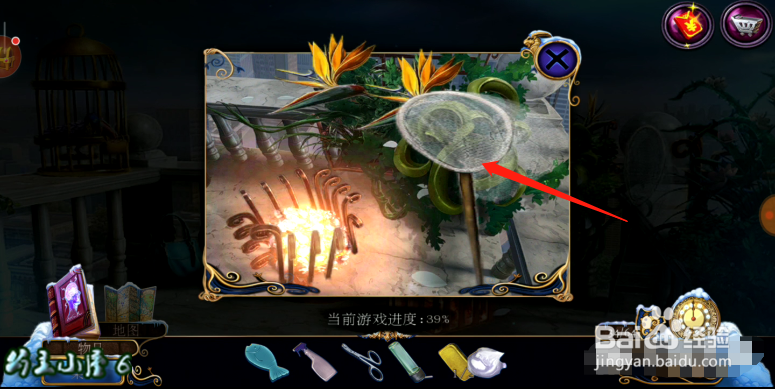 密室逃脱21 遗落梦境 准备进入多萝西的潜意识