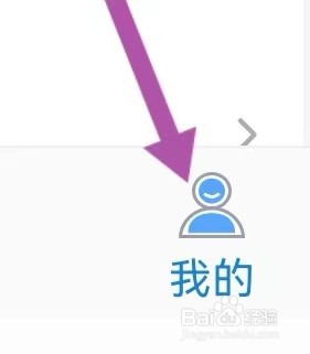 走起生活如何能查找到帐号安全
