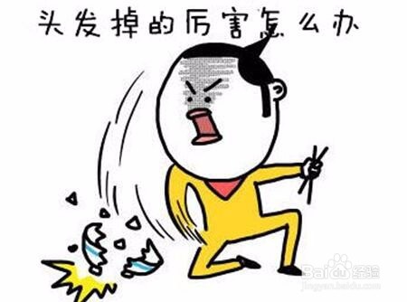 植发后又脱发怎么办，植发风险和植发处理经验
