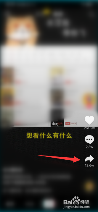 抖音保存相册失败怎么回事