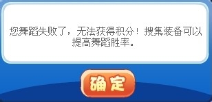 洛克王国活动攻略：[43]万圣节狂欢舞会