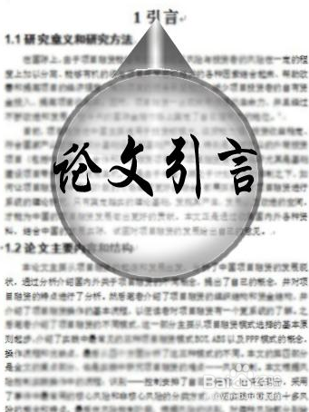 国家核心期刊发表经验分享