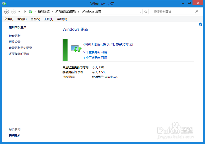 api-ms-win-crt-runtime-l1-1-0.dll 丢失怎么办