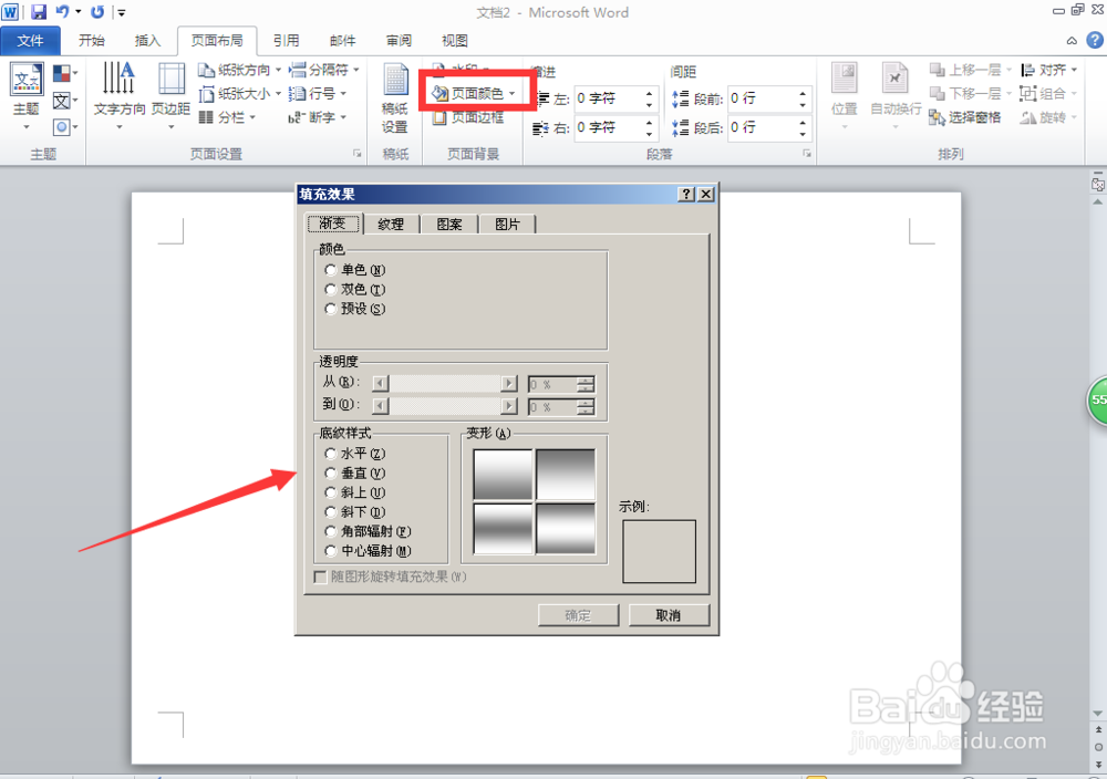 怎么样制作授权书模版