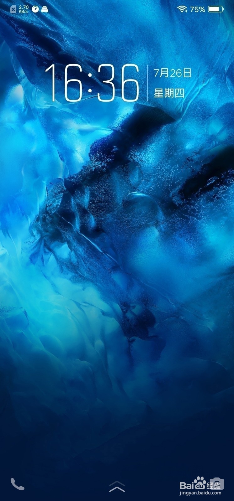 VIVO NEX怎么截屏