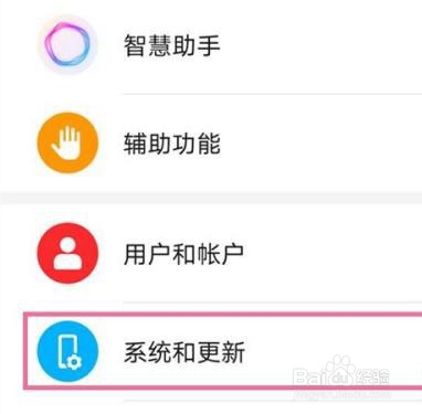 荣耀x30是如何设置返回键的
