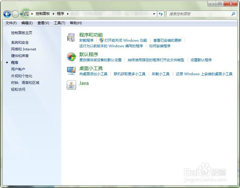 电脑自带游戏没有怎么办