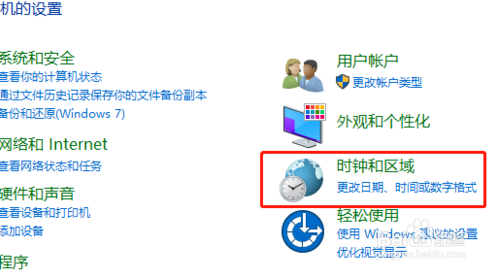 Win10安装软件出现乱码怎么办,如何解决