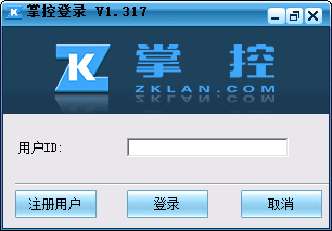 怎么监控局域网电脑