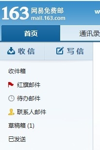 如何利用邮箱发送视频文件。