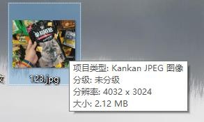 如何提取Word文档里面的图片？