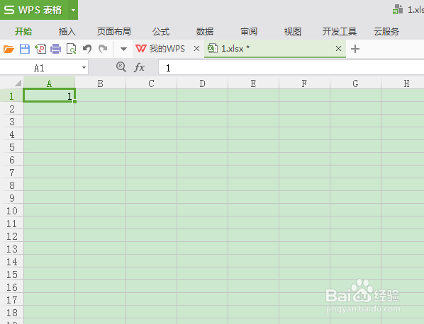 excel如何设置0开头的单元格数值