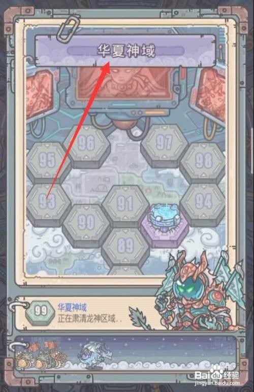 龙女中枢怎么沟通