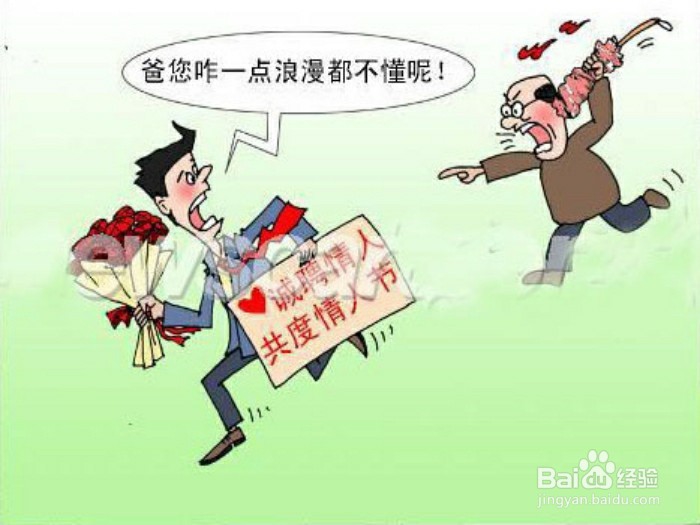 和爸妈吵架了怎么办