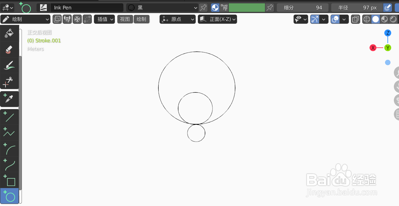 如何使用blender快速设计一头小熊2D简图模型