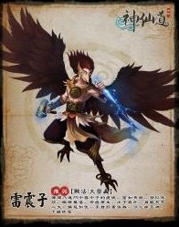 神仙道非R飞羽玩家60级前攻略