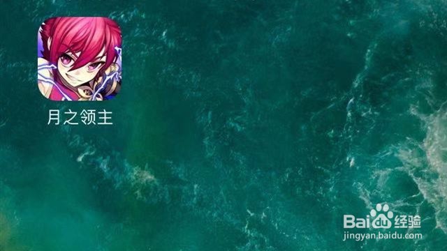 手游月之领主怎么升级翅膀