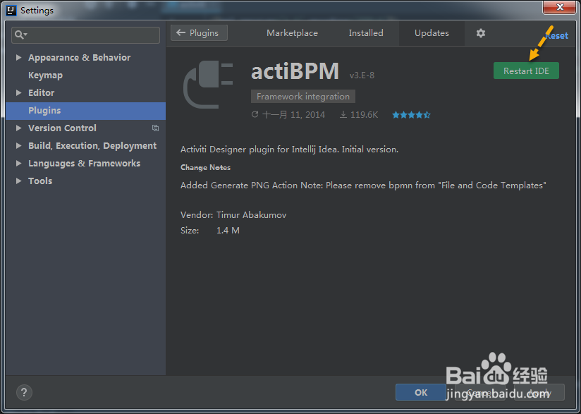 IDEA安装Activiti工作流设计器