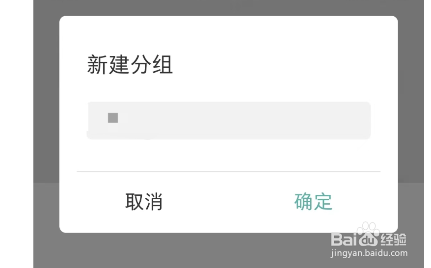 UC浏览器中的小说如何将多本小说放到一个文件夹