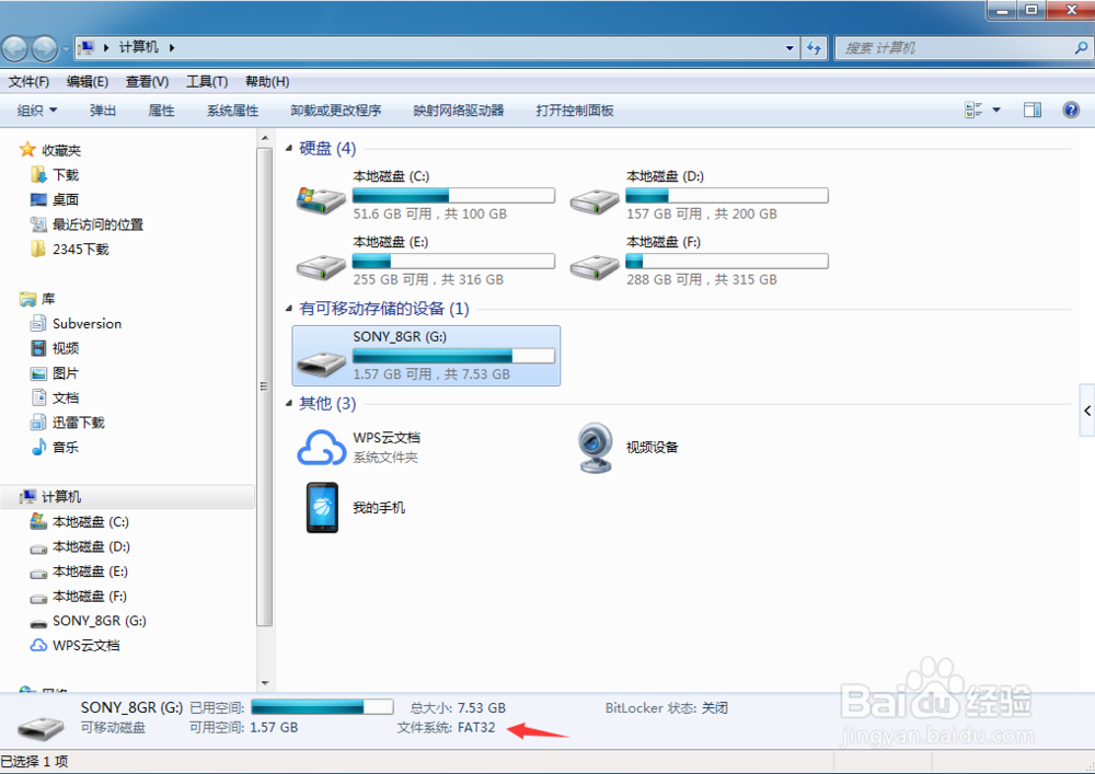 为什么你的PS4播放不了U盘的MP4