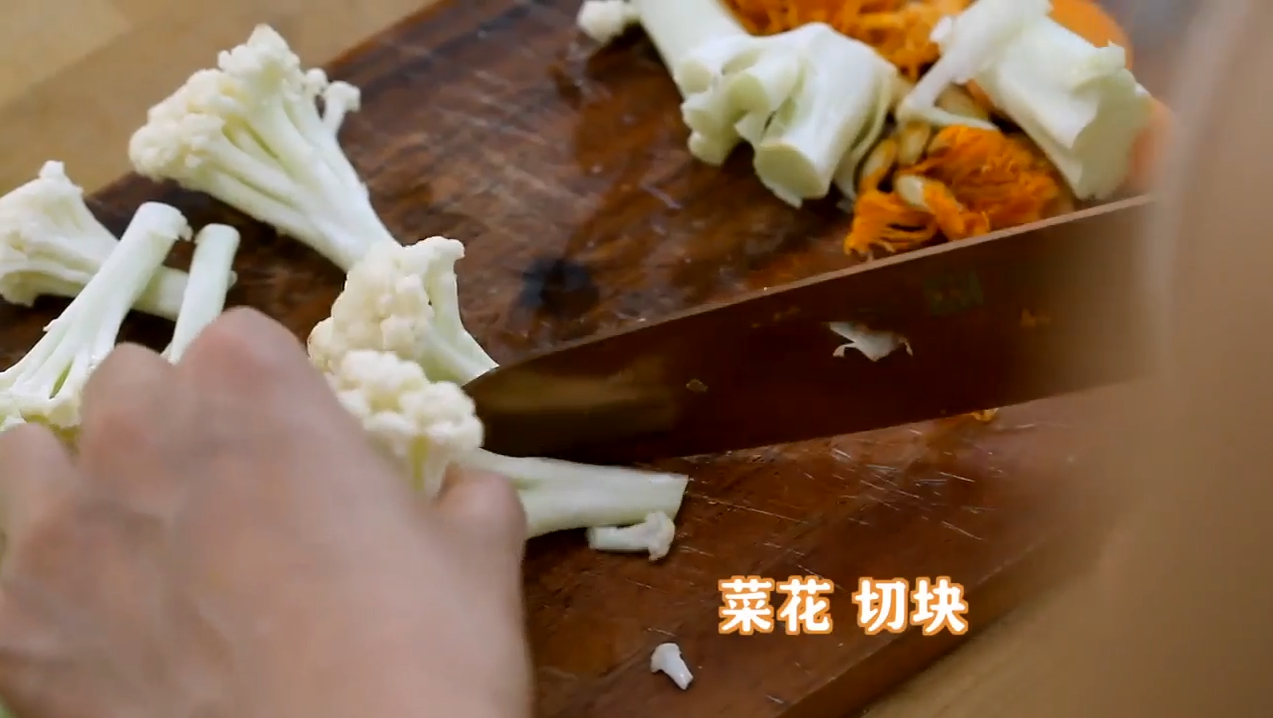 南瓜咖喱炖蔬菜怎么做