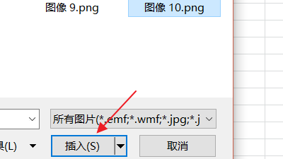 Excel表格怎么添加手写签名