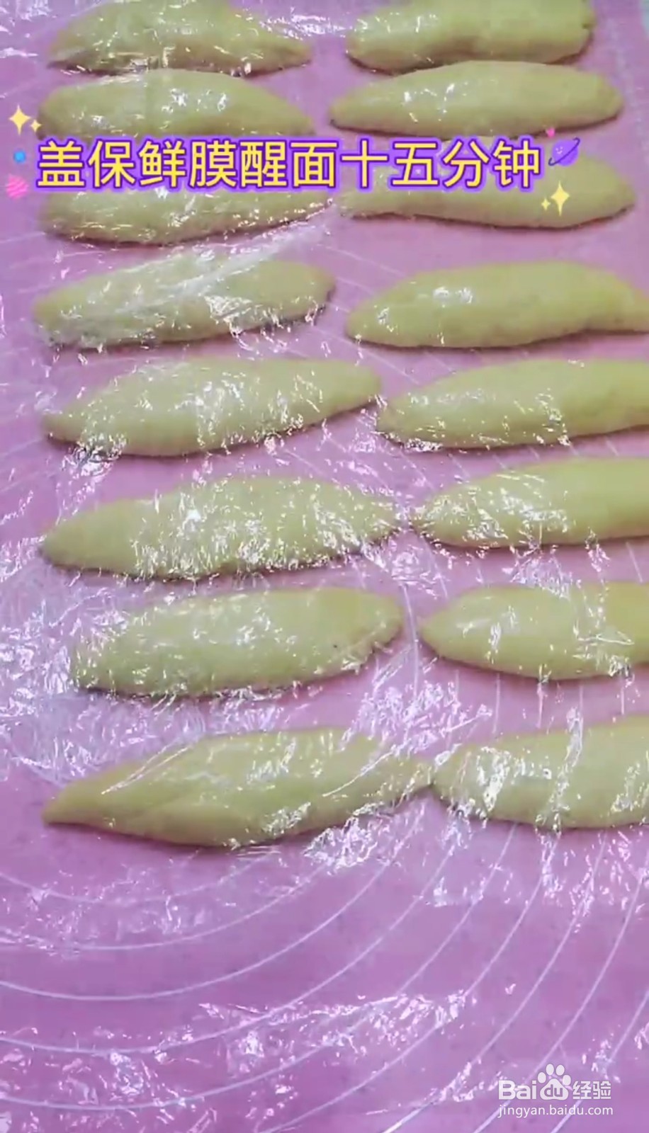 如何制作脆麻花？