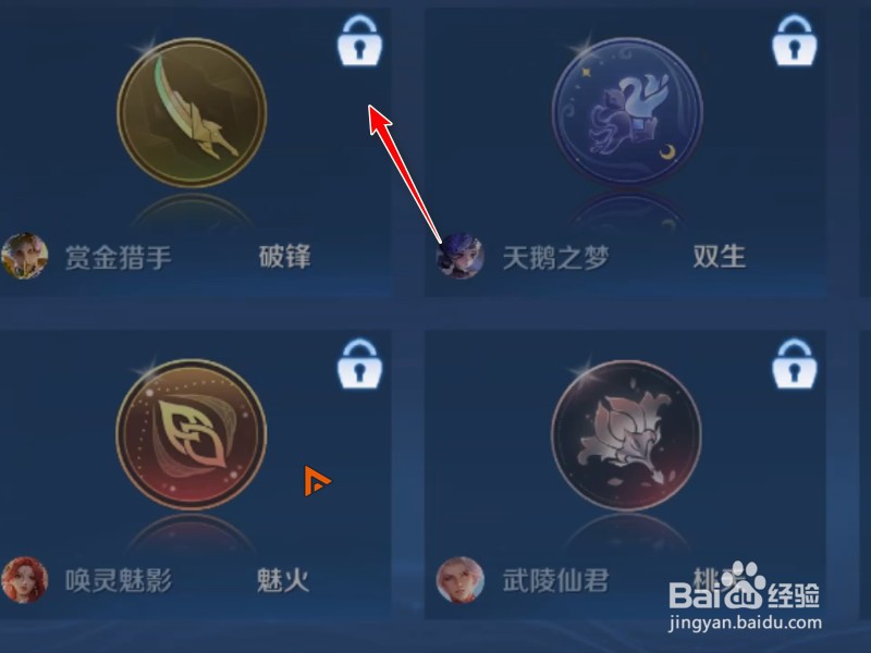 王者荣耀按键皮肤怎么获取