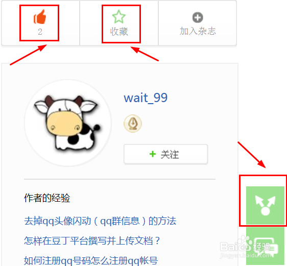 如何进行否定关键词的设置与设置方法(三)